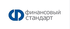 Финансовый стандарт